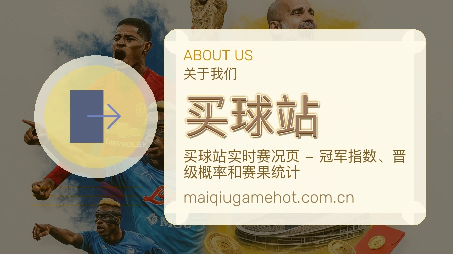 买球站移动端体育服务