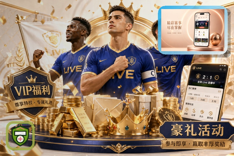 帮助中心遇到疑问时，先回到买球站官方渠道