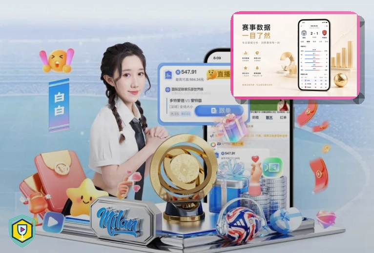 2026世界杯比赛场馆与历史文化