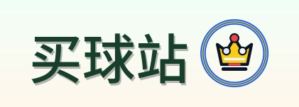 买球站 logo
